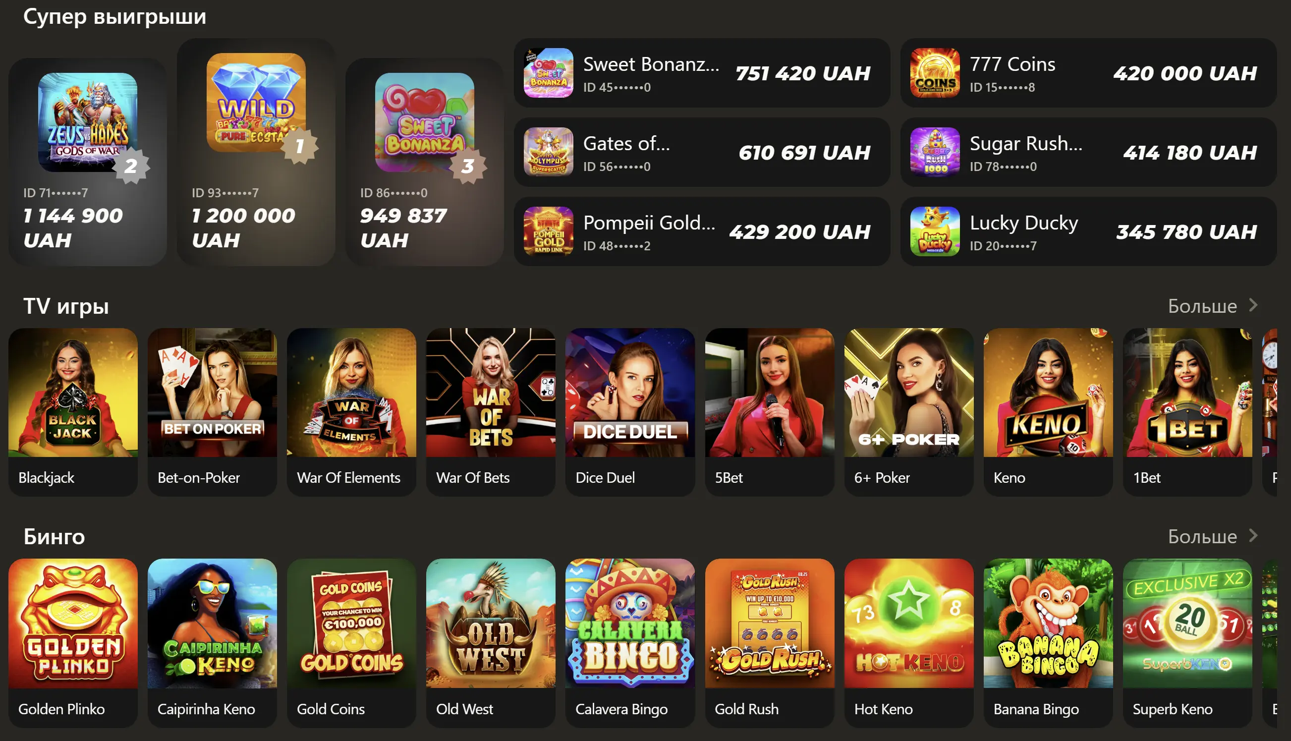 Parik24 ставки на спорт